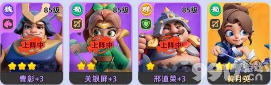 小兵大作战强力阵容搭配指南