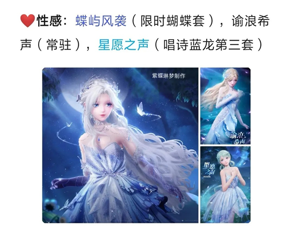 无限暖暖五星服装优先升级指南：各风格核心搭配推荐