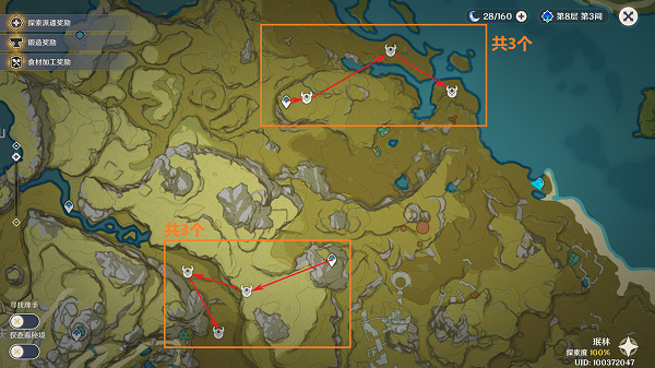 原神丘丘萨满地图分布全攻略：高效获取禁咒绘卷的地点汇总