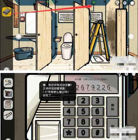 房间的秘密2起点第一关通关全攻略