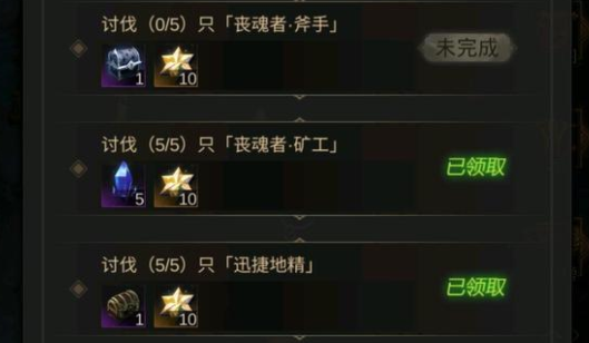 地下城堡3丧魂者斧手位置全解析