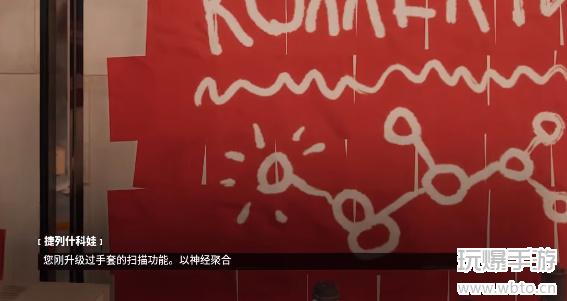 原子之心扫描激活全攻略：详细步骤与技巧