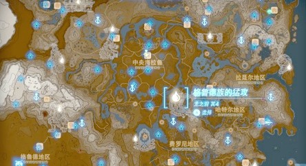 塞尔达王国之泪:12颗龙之泪的完整位置指南