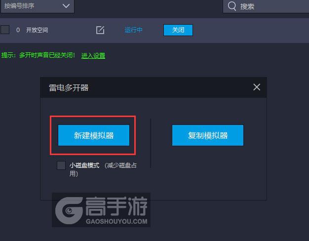 开放空间双开多开全攻略：从工具下载到教程详解