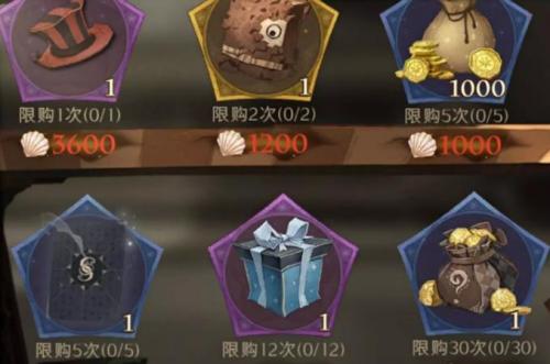 哈利波特魔法觉醒：魔法把戏花火礼帽获取指南