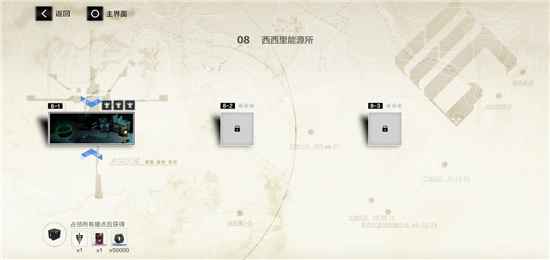 战双帕弥什据点战第八章通关攻略：阵容搭配与练度提升全解析