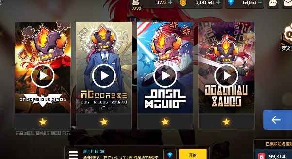 坎公骑冠剑挑战坎特伯雷王国关卡boss怎么打