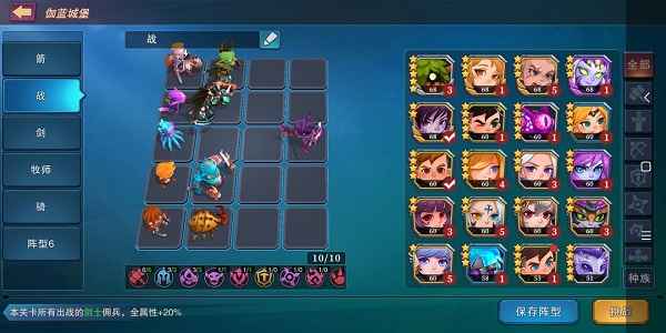 城堡传说伽蓝15-5通关攻略:四阵容配置与克制技巧深度解析