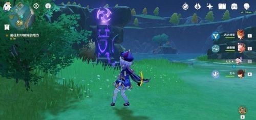 原神地中之盐封印攻略分享