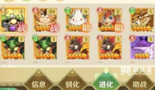 星炎龙与金灵龙：狩猎使命中的神级搭档
