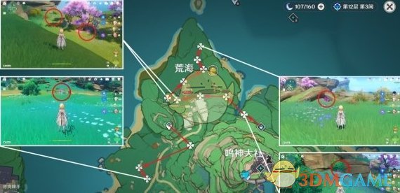 原神4.3绯樱绣球高效采集路线与分布图详解