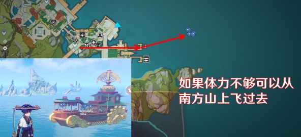 原神海上盛珠钿任务完整攻略：璃月隐藏任务如何完成及奖励获取