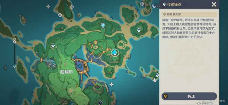 原神桂木斩长正图纸获取全攻略