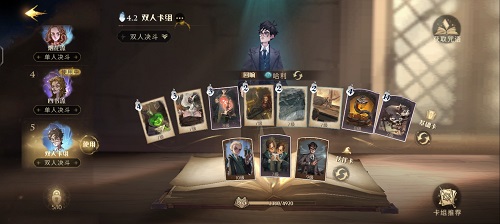 哈利波特魔法觉醒火蛇流卡组搭配心得