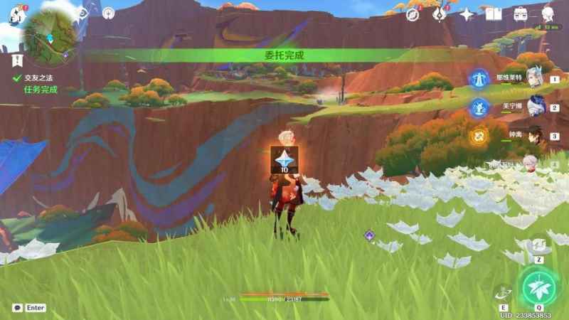 原神交友之法委托任务攻略：如何获得成就「龙的摇篮」