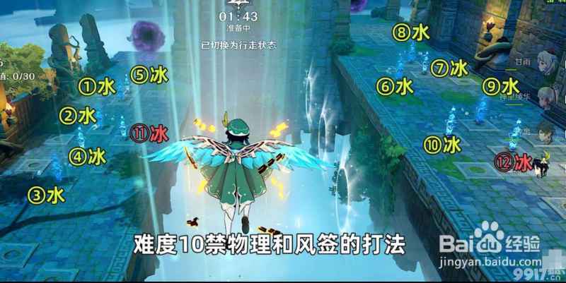 原神稻妻机关棋谭第十关通关秘籍：详解防御塔布置与抽签技巧