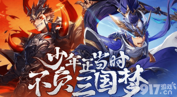 少年三国志2赤金夏侯渊技能深度解析