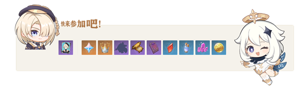 原神4.2特尔克西的奇幻历险第一天玩法全解析