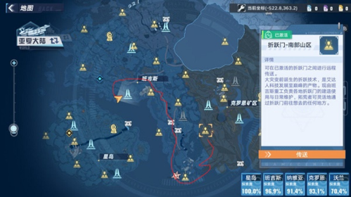 幻塔晶石矿采集全攻略：高效路线与实用技巧