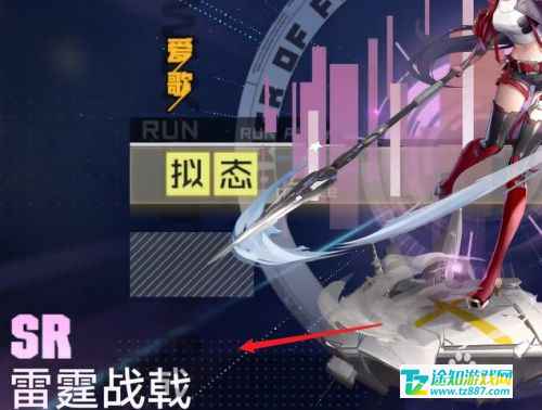 幻塔SR武器实力大比拼