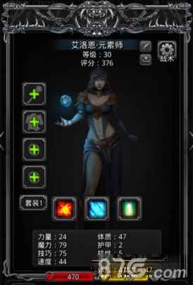 地下城堡2进阶巫医转职与技能详解：属性图鉴与路线指南