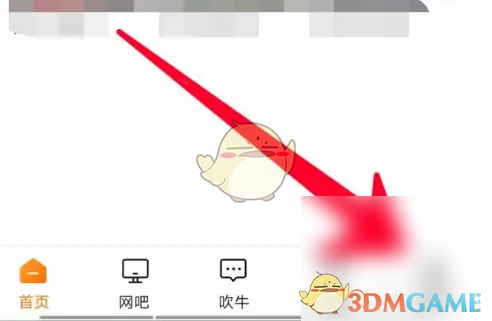 去上网APP解绑身份证教程：详细步骤与常见问题解答