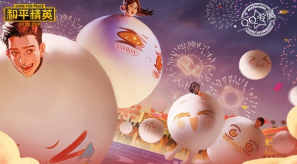 和平精英元宵猜灯谜抽奖玩法全解析