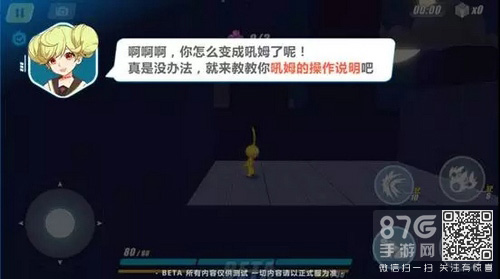 崩坏3抉择梦境1-2攻略：脑髓地狱失控玩具通关指南