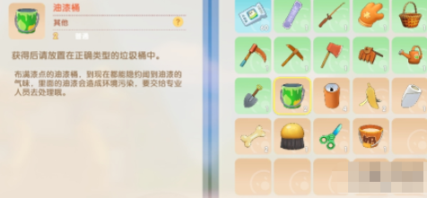 摩尔庄园手游分类垃圾桶攻略：任务流程与背包管理技巧