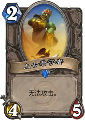 安戈洛沉默牧强势崛起