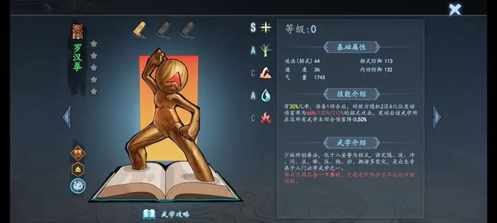 寸心之争客栈对决连胜心得