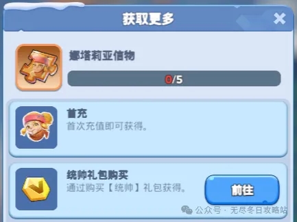 无尽冬日娜塔莉亚：前期强力，后期乏力，值不值得培养？