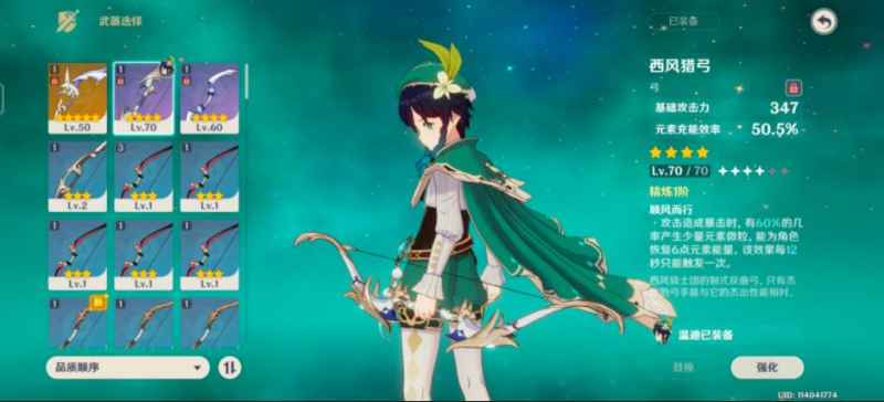 原神角色练谁好？新手必练角色推荐