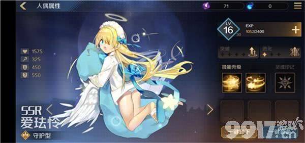 复苏的魔女最强SSR角色盘点:强度排行与选择指南
