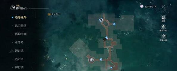 崩坏星穹铁道边缘通路宝箱位置全解析：新手必看攻略