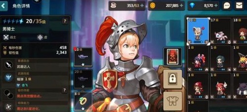 坎公骑冠剑性别不可换:玩家无奈的自建号选择