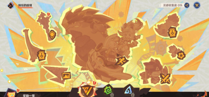 原神绮绘的踪绪活动全解析：玩法与福利汇总