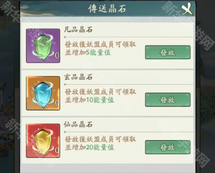 寻道大千仙域商途平民攻略:白嫖资源与高效玩法指南