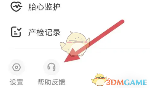 妈妈网孕育添加二胎攻略：简单几步，轻松搞定