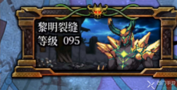 地下城与勇士白金徽章转移教程