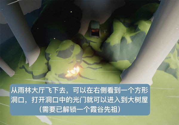 光遇智慧宝库秘密区域怎么走