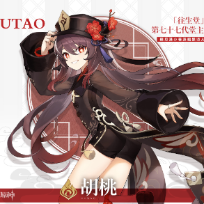 原神神里绫华阵容搭配推荐：怎么搭队更爽