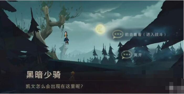 哈利波特魔法觉醒11.17彩蛋大揭秘：位置、奖励及攻略全解析