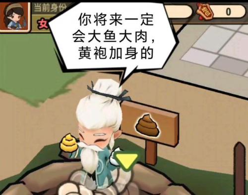 大唐逆袭记皇宫进入方法详解：等级要求及具体步骤