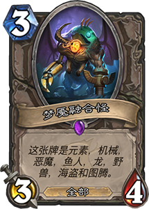 太极剑龙萨卡组新玩法：融合龙元素，拉斯塔哈大乱斗新思路