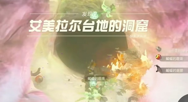 塞尔达传说王国之泪:格鲁德高地鸟望台详细开启步骤指南