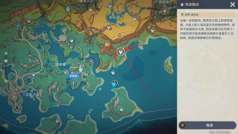 原神5.1版本隐藏成就「月亮还没有出来」的获取方法全解析