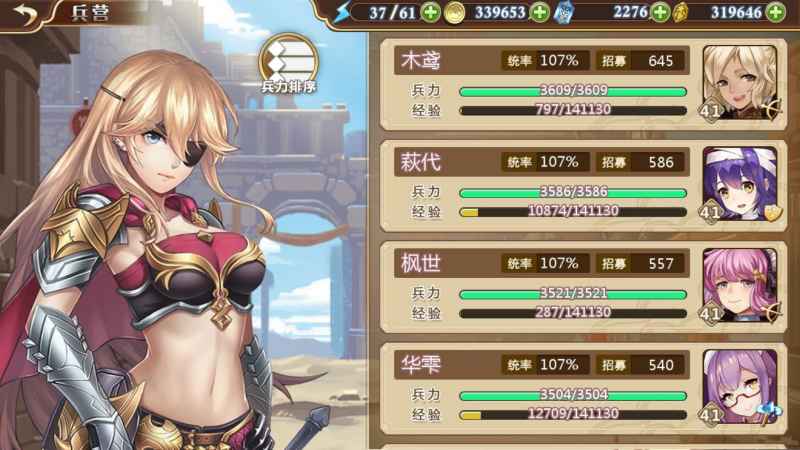 姬魔恋战纪五一副本无损通关秘籍：角色搭配与回合策略全解析