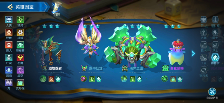战歌竞技场青铜段位怎么上分