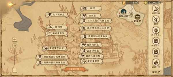 哈利波特魔法觉醒1.9斯内普生日惊喜：彩蛋怎么找